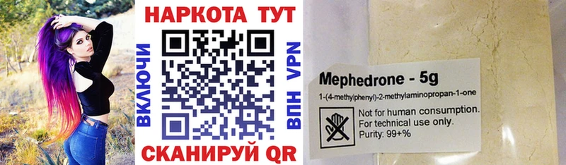 Купить Героин  Бошки Шишки  АМФ  Меф  ГАШИШ  Вятские Поляны