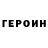 Меф мяу мяу мука Iryna Usheva