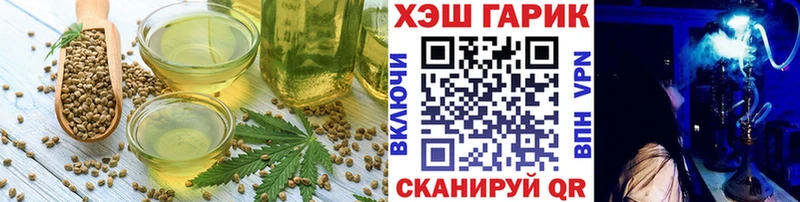 Купить где  Вятские Поляны  Еда ТГК конопля 