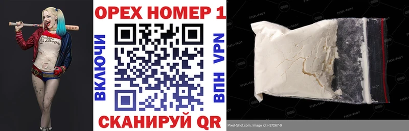 COCAIN Колумбийский  Купить  Вятские Поляны 