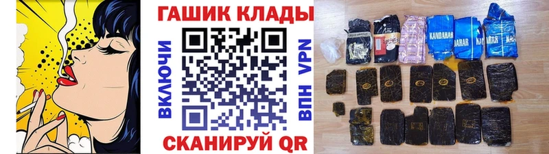 ГАШИШ Ice-O-Lator  Купить закладки  Вятские Поляны 