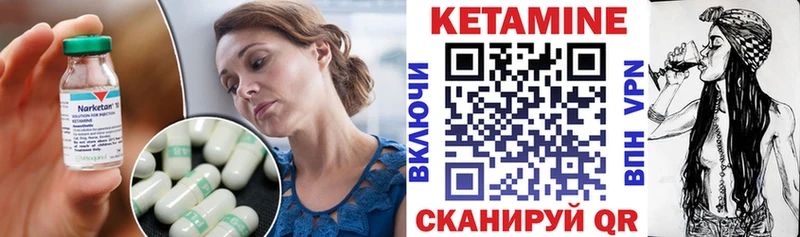 Купить где  Вятские Поляны  КЕТАМИН ketamine 