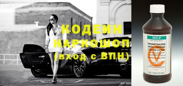 наркотики Верхнеуральск