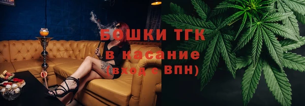 героин Бородино