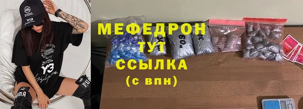 мескалин Богородск