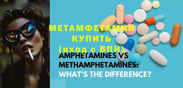 ешки Бугульма