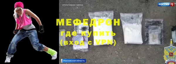 крисы Бронницы