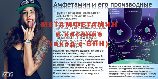 ешки Бугульма