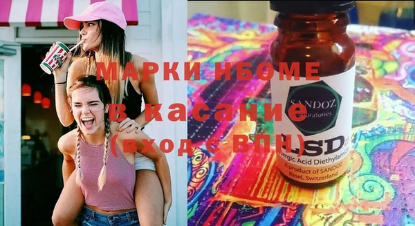 соль курить ск Верхний Тагил