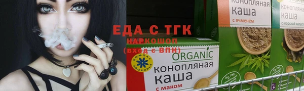 соль курить ск Верхний Тагил