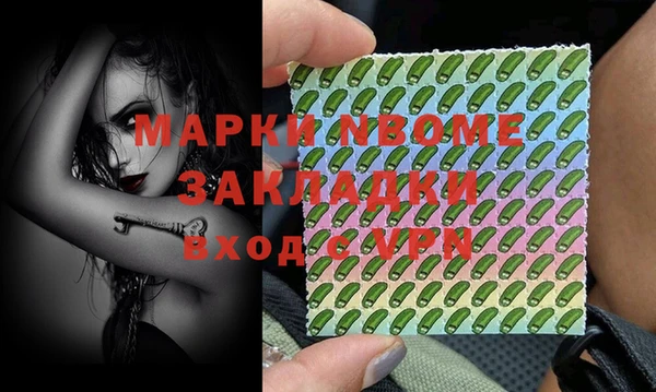 ешки Бугульма