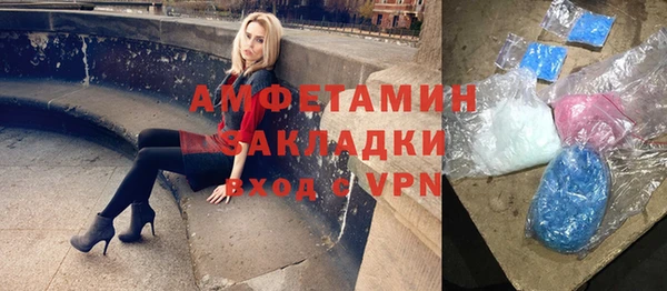 ешки Бугульма