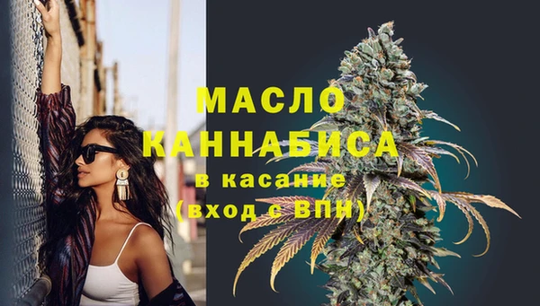 героин Бородино