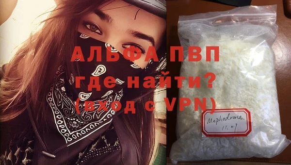 героин Бородино