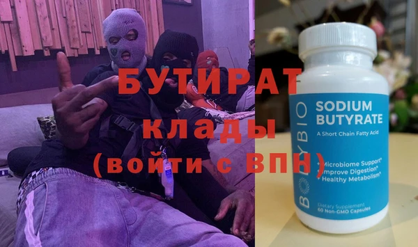 героин Бородино