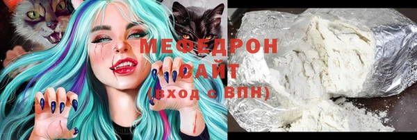 героин Бородино