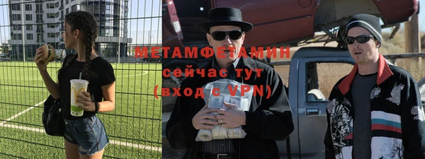 синтетический гашиш Богданович
