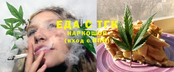соль курить ск Верхний Тагил