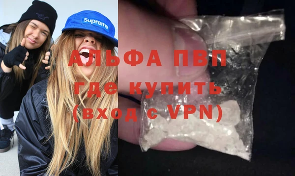 крисы Бронницы