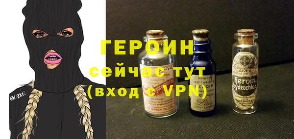 крисы Бронницы