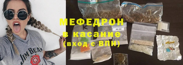 крисы Бронницы