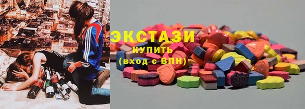 героин Бородино