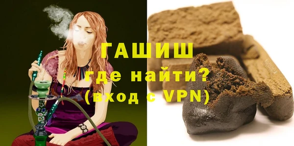 соль курить ск Верхний Тагил