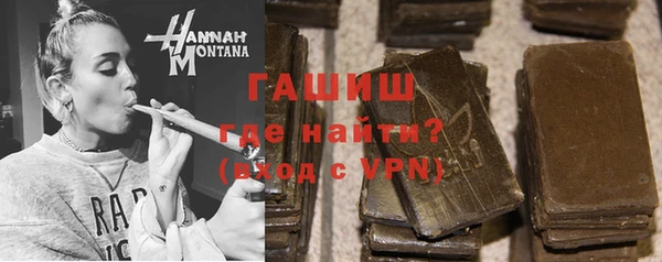 крисы Бронницы