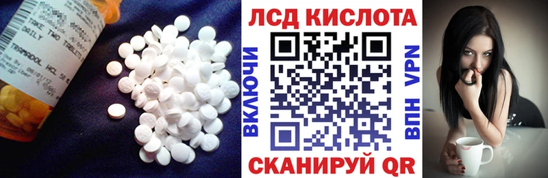 Лсд 25 экстази ecstasy  Купить где  Вятские Поляны 