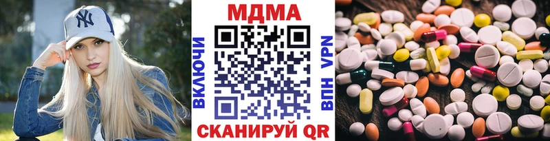 Купить где  Вятские Поляны  MDMA VHQ 