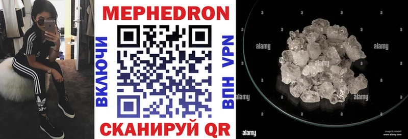 Купить закладки Вятские Поляны МЯУ-МЯУ кристаллы