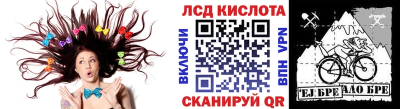 Купить где  Вятские Поляны  Наркотические марки 1,8мг 